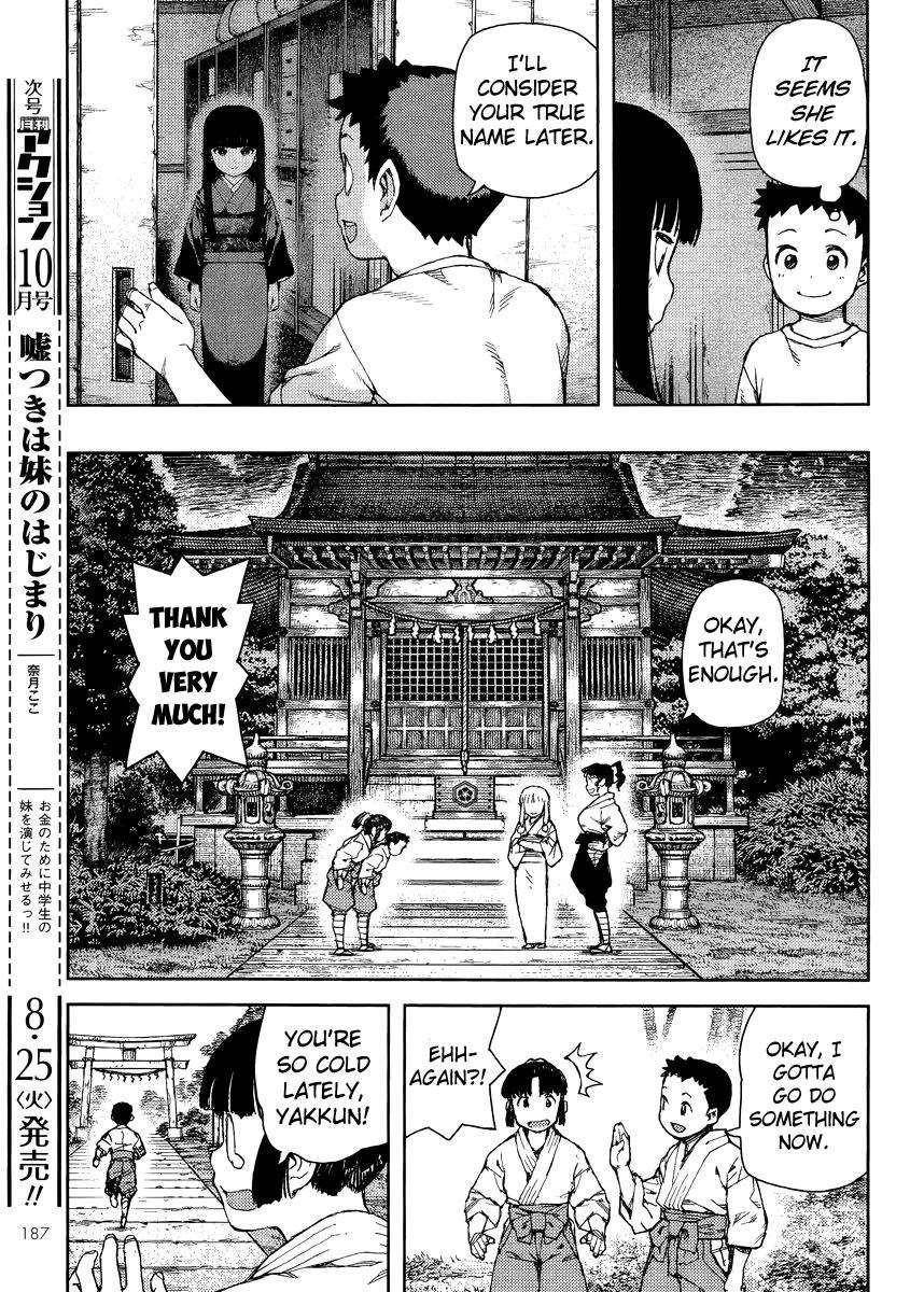 Tsugumomo Chapter 80 - Page 15 in English