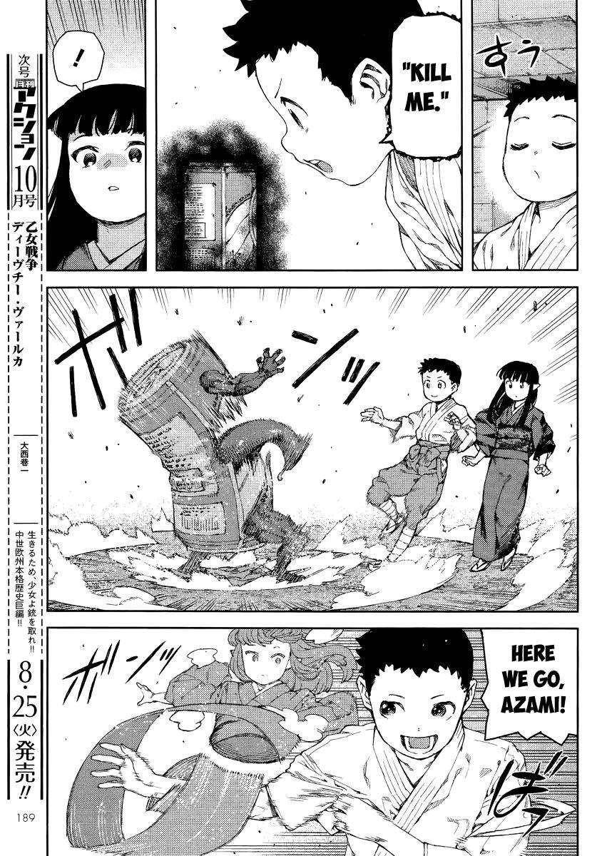 Tsugumomo Chapter 80 - Page 17 in English