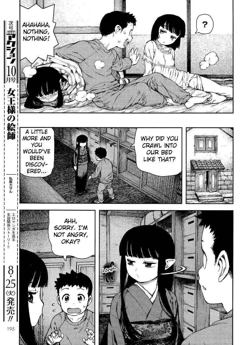 Tsugumomo Chapter 80 - Page 23 in English