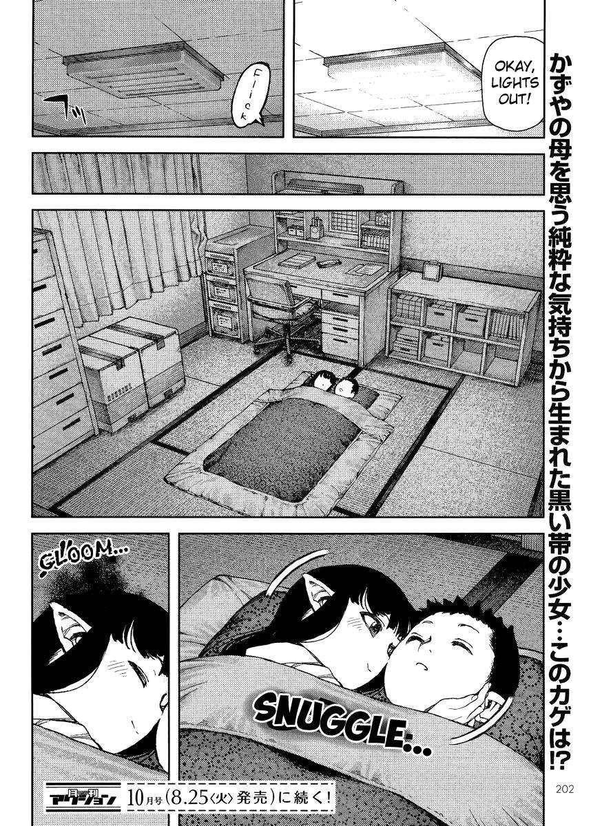 Tsugumomo Chapter 80 - Page 30 in English