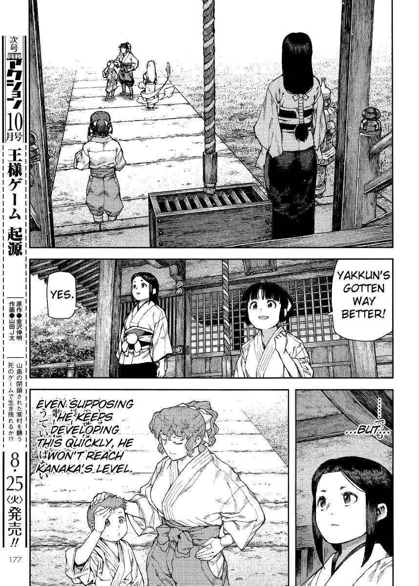 Tsugumomo Chapter 80 - Page 5 in English