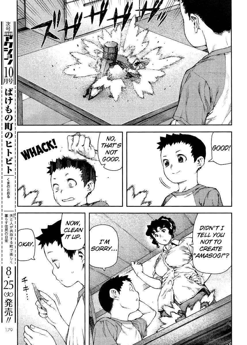 Tsugumomo Chapter 80 - Page 7 in English