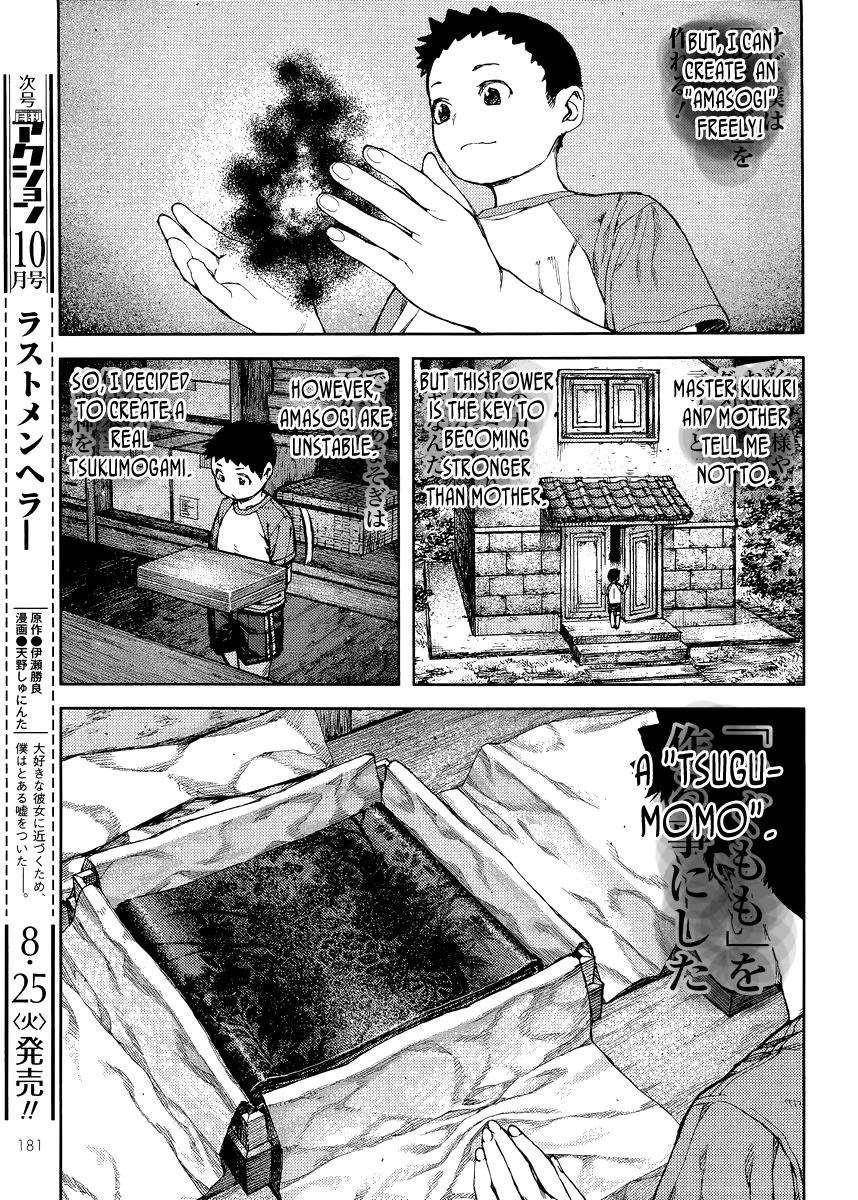 Tsugumomo Chapter 80 - Page 9 in English