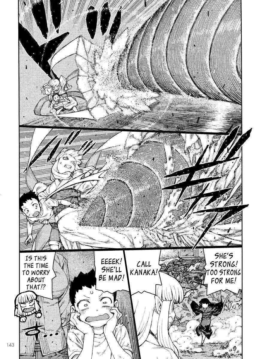 Tsugumomo Chapter 81 - Page 15 in English