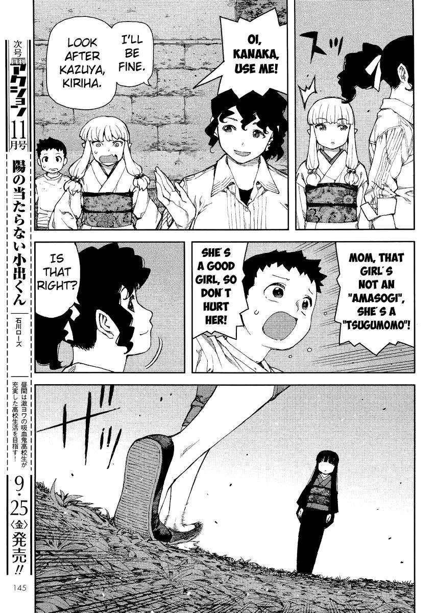 Tsugumomo Chapter 81 - Page 17 in English