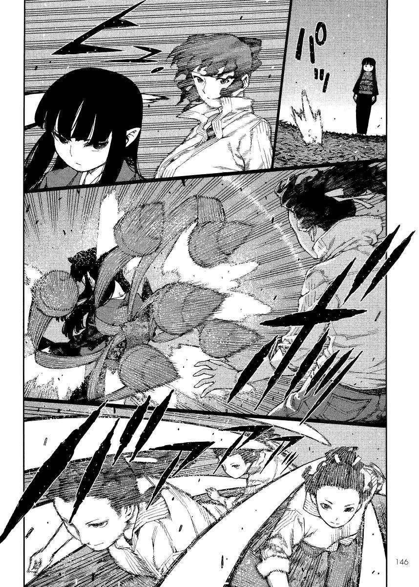 Tsugumomo Chapter 81 - Page 18 in English