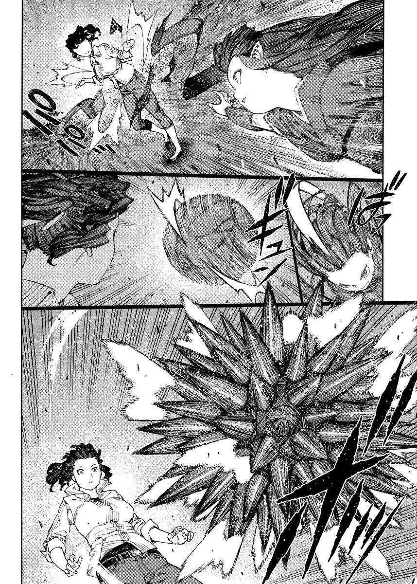 Tsugumomo Chapter 81 - Page 20 in English