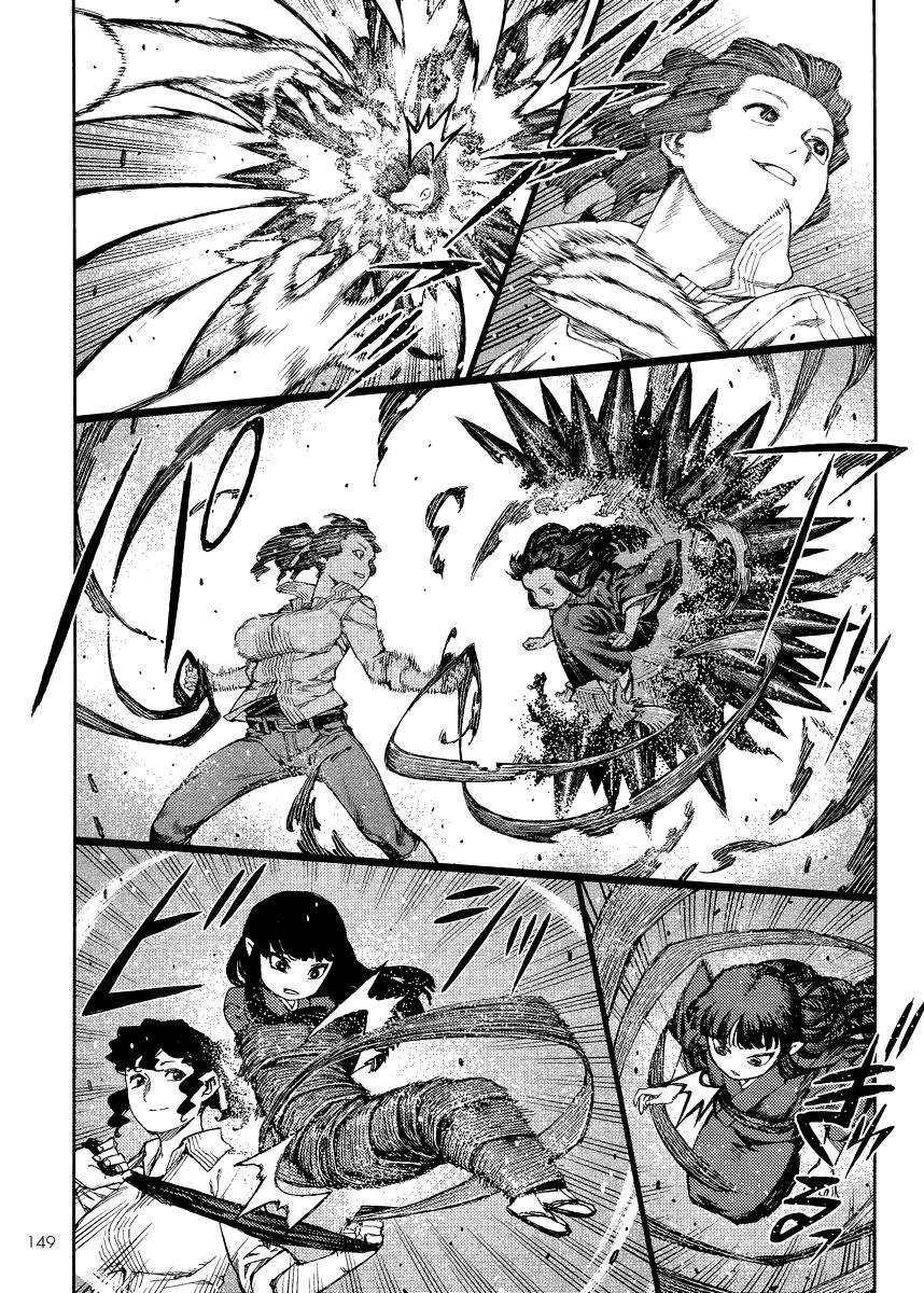 Tsugumomo Chapter 81 - Page 21 in English