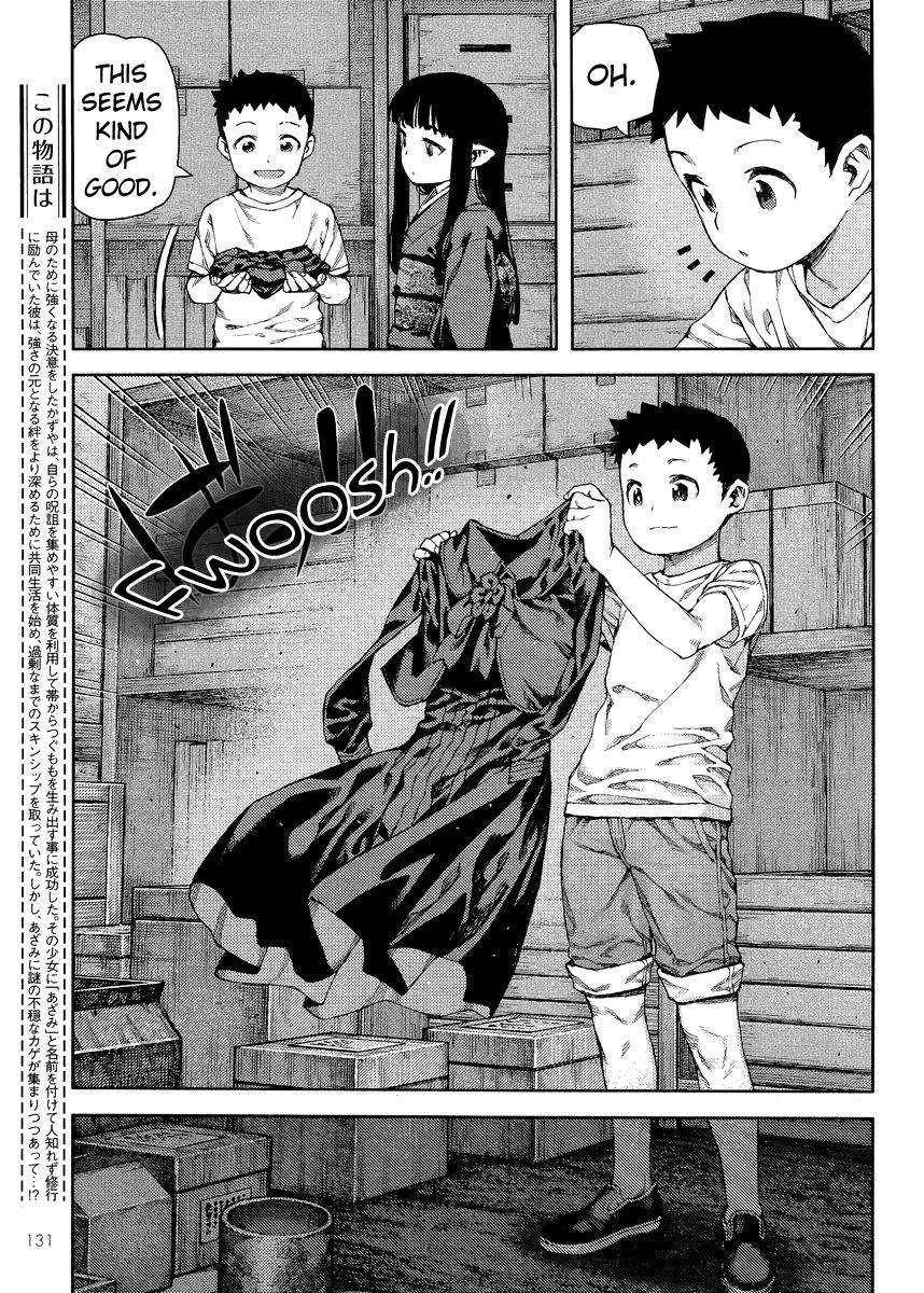 Tsugumomo Chapter 81 - Page 3 in English