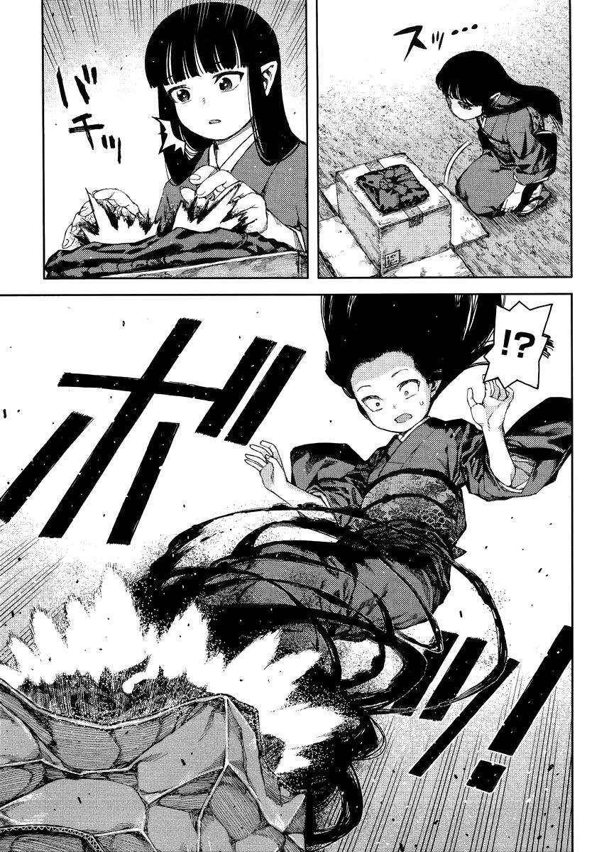 Tsugumomo Chapter 81 - Page 5 in English