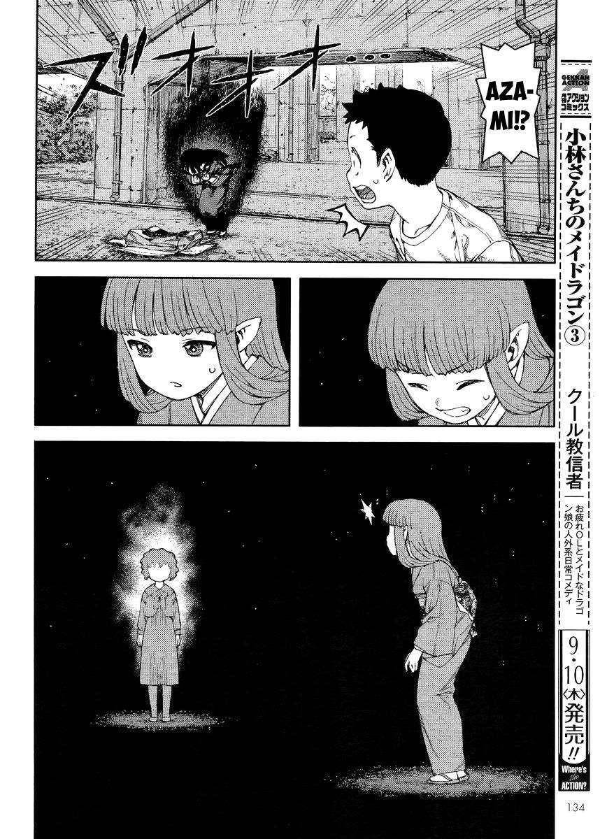 Tsugumomo Chapter 81 - Page 6 in English