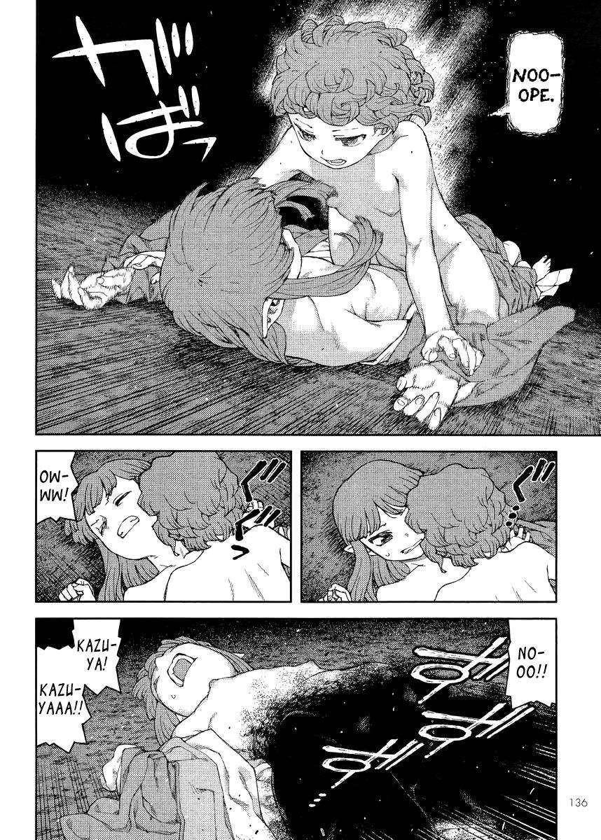 Tsugumomo Chapter 81 - Page 8 in English