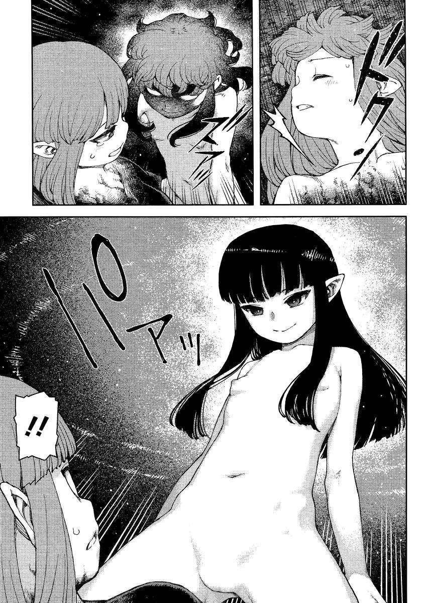 Tsugumomo Chapter 81 - Page 9 in English