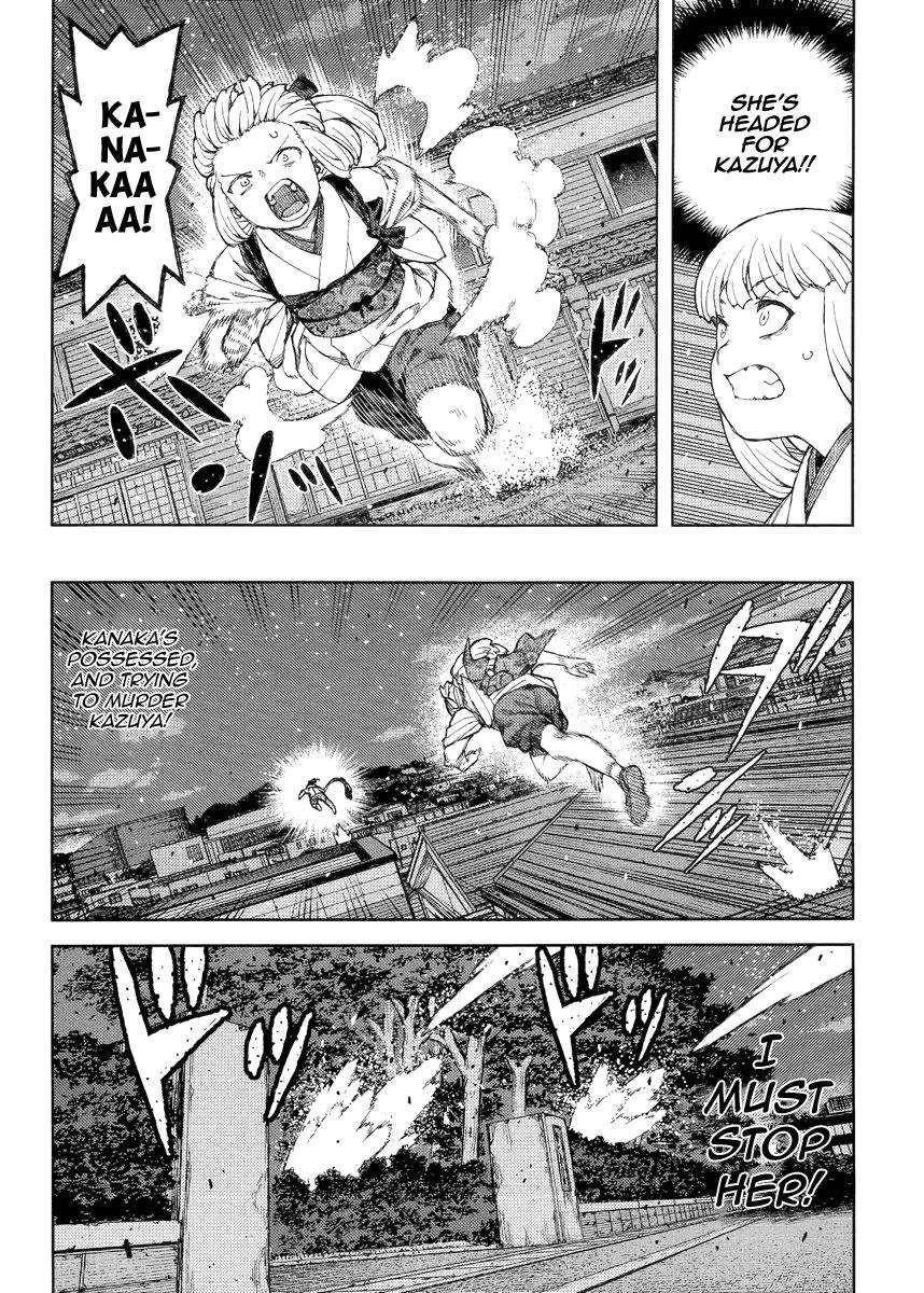Tsugumomo Chapter 82 - Page 4 in English