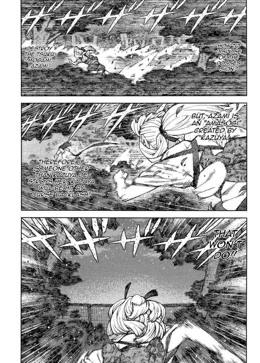 Tsugumomo Chapter 82 - Page 5 in English