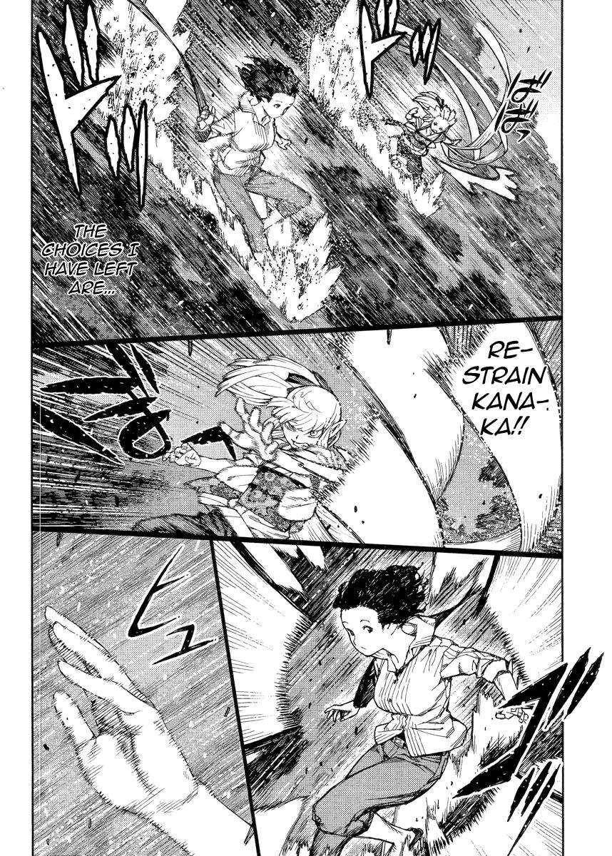 Tsugumomo Chapter 82 - Page 7 in English