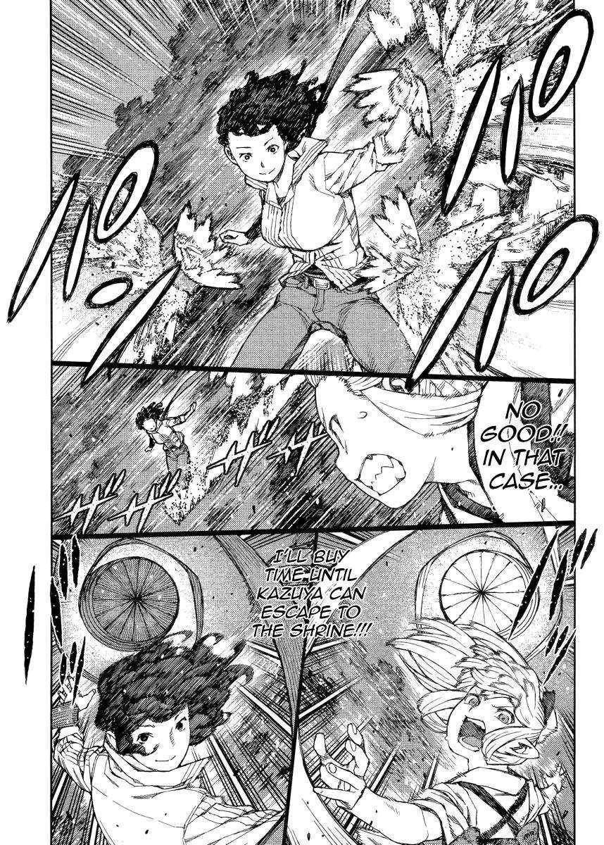 Tsugumomo Chapter 82 - Page 8 in English