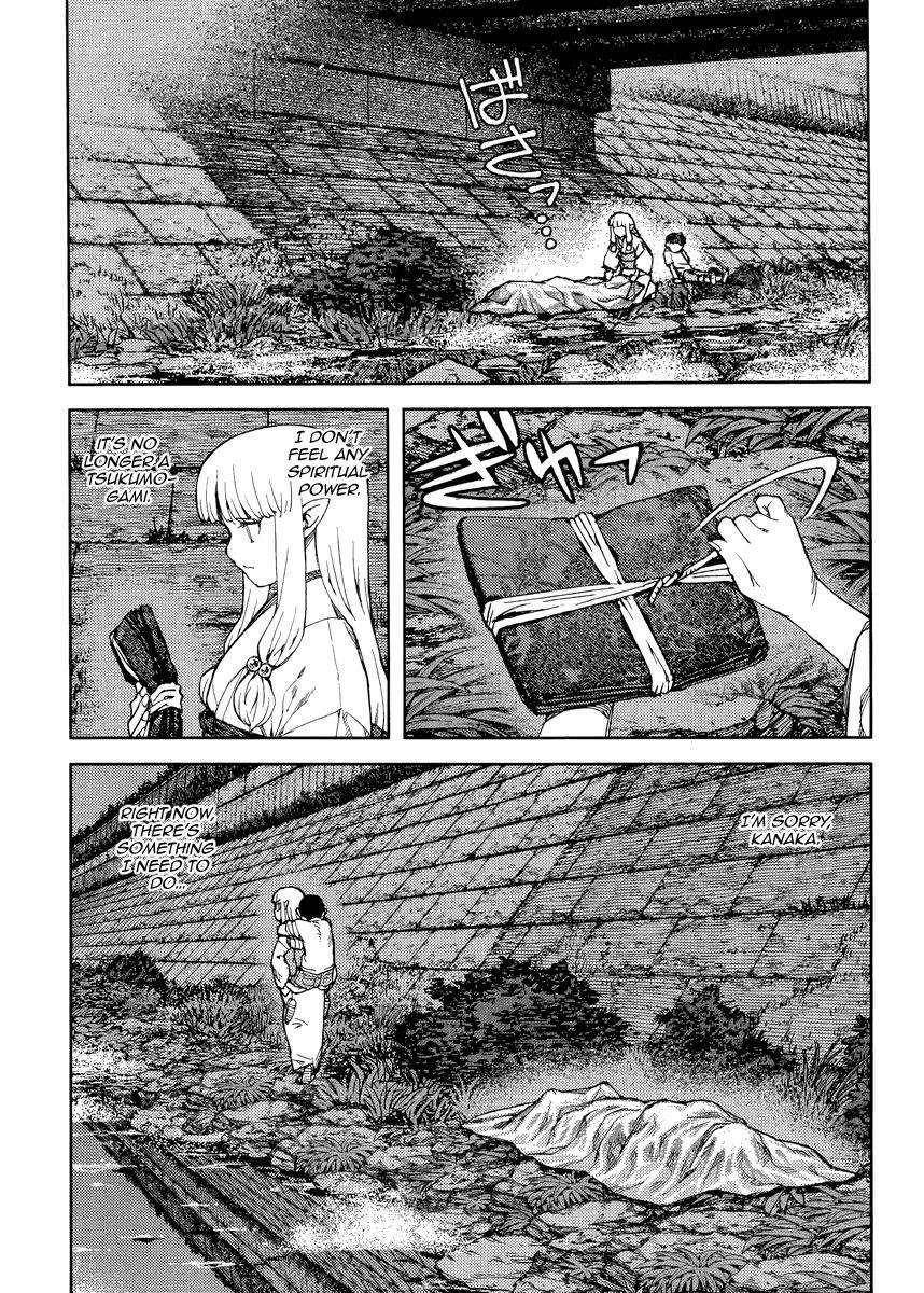 Tsugumomo Chapter 83 - Page 14 in English