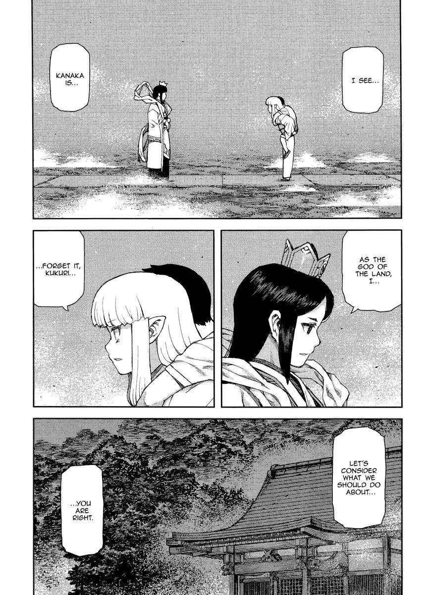 Tsugumomo Chapter 83 - Page 16 in English