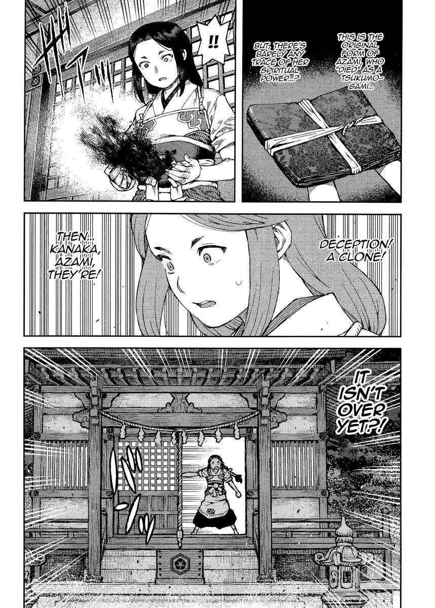 Tsugumomo Chapter 83 - Page 21 in English