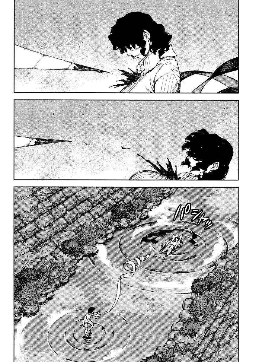 Tsugumomo Chapter 83 - Page 3 in English