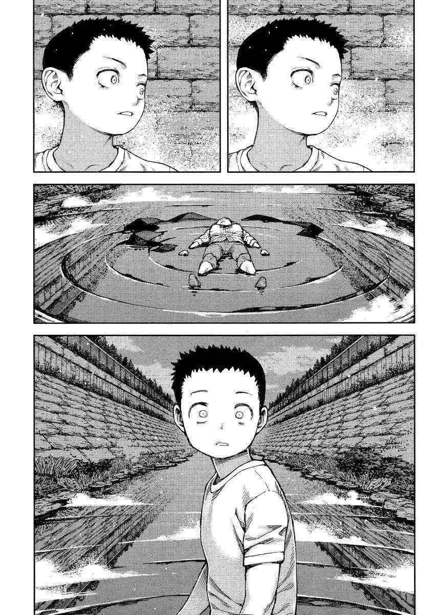 Tsugumomo Chapter 83 - Page 4 in English