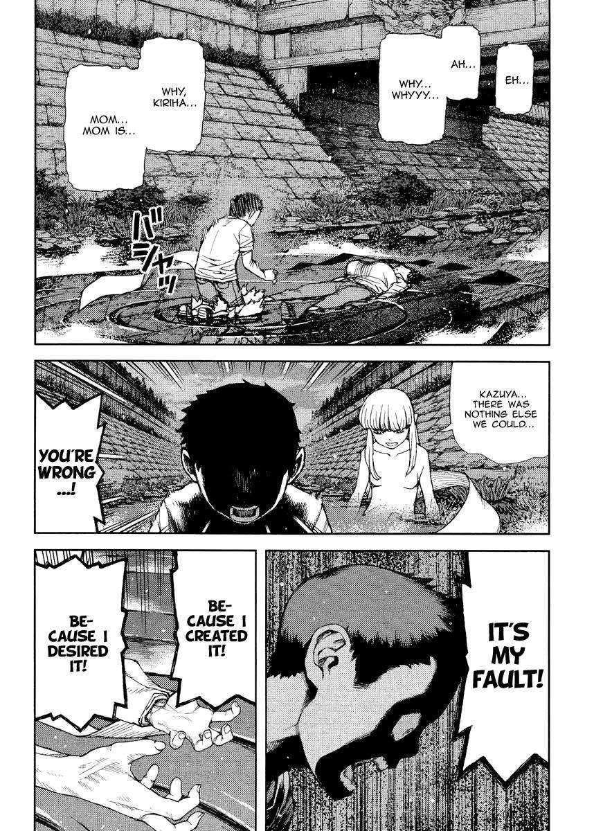 Tsugumomo Chapter 83 - Page 5 in English