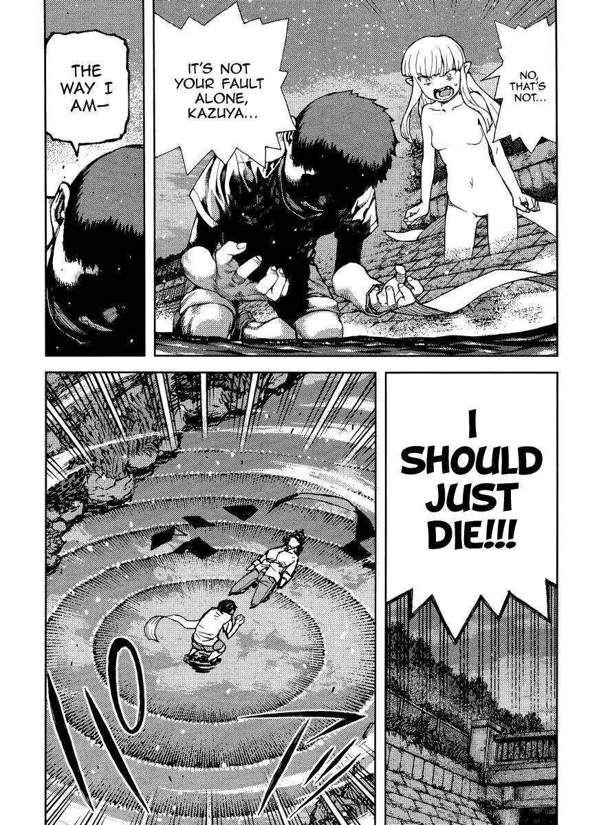 Tsugumomo Chapter 83 - Page 6 in English