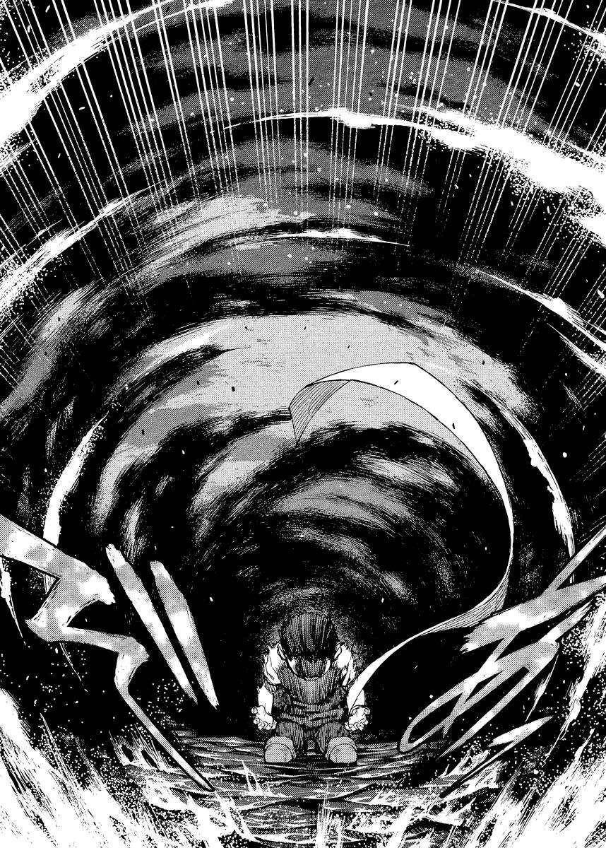 Tsugumomo Chapter 83 - Page 7 in English