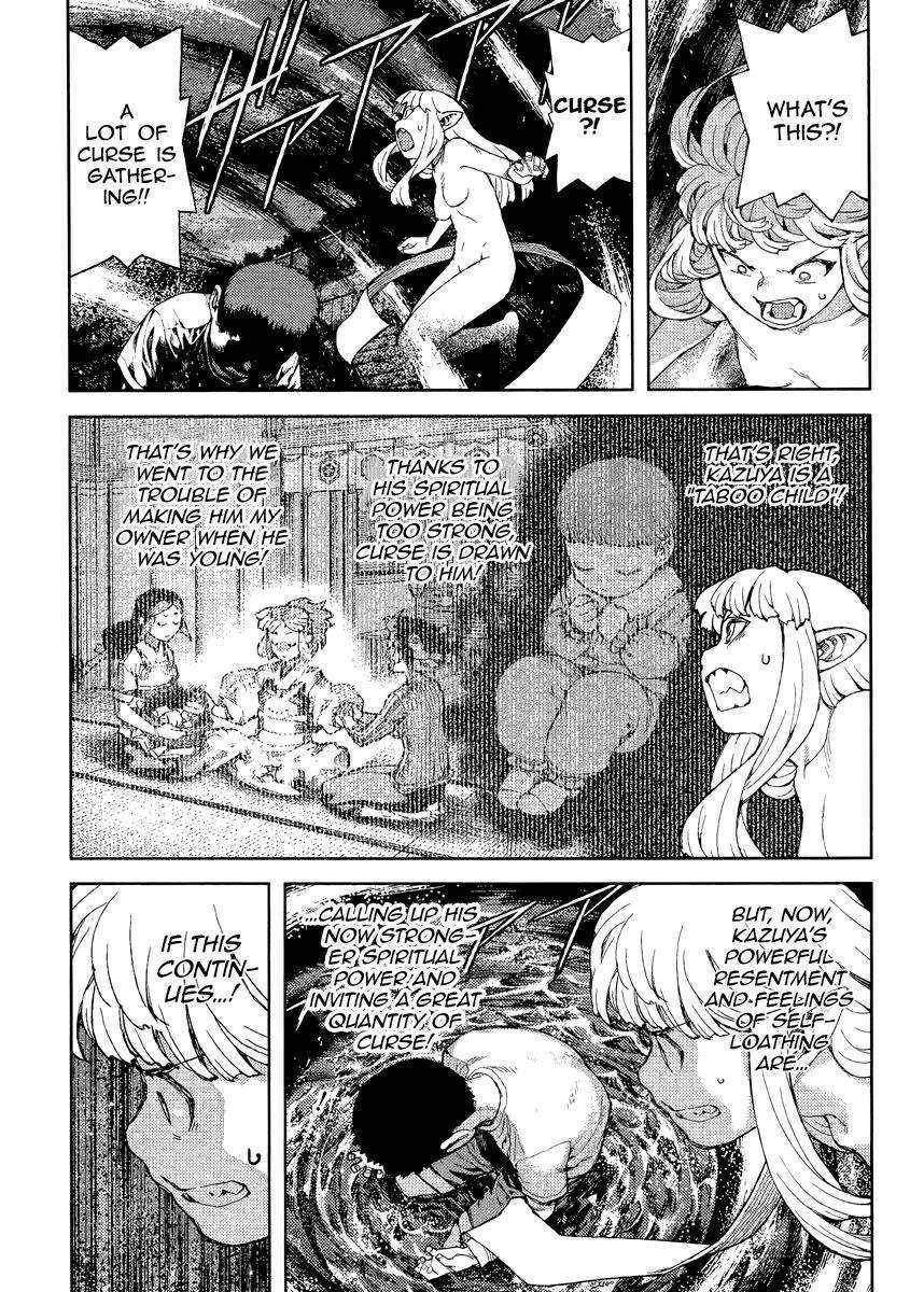 Tsugumomo Chapter 83 - Page 8 in English