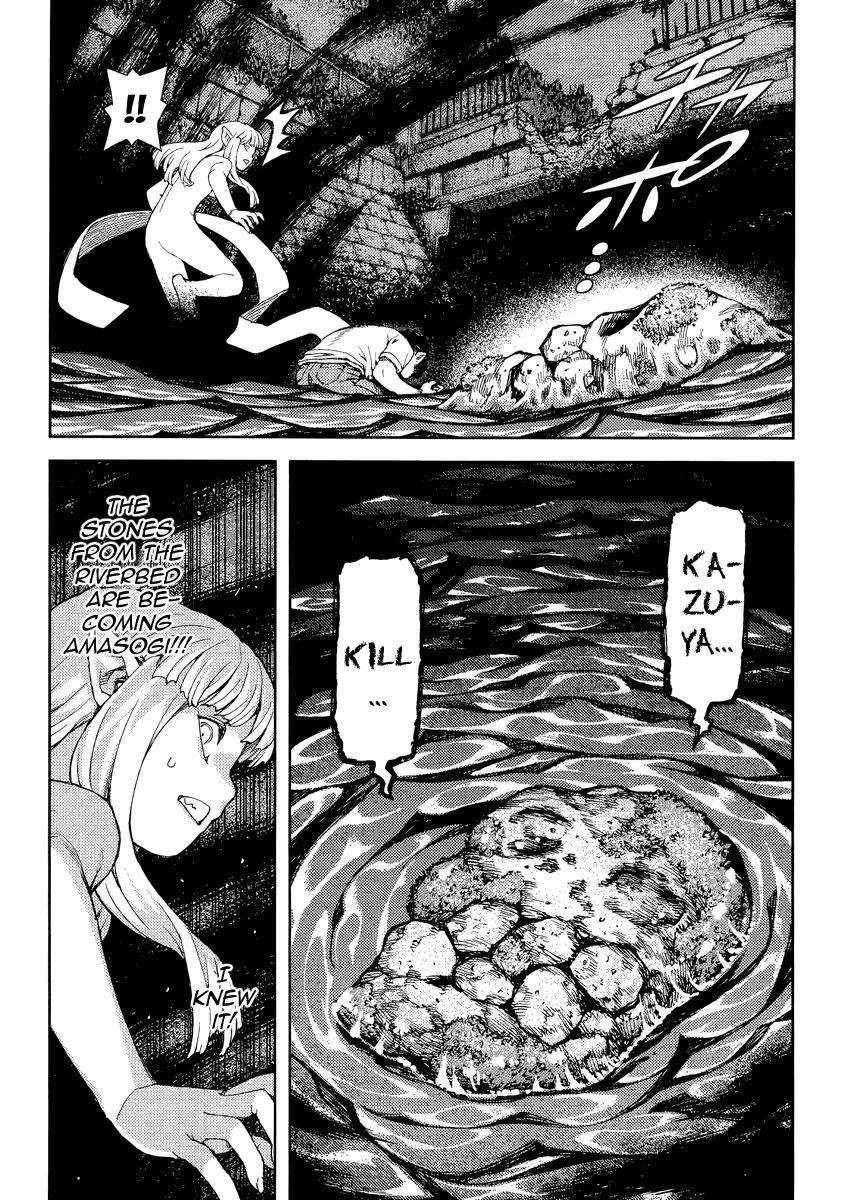 Tsugumomo Chapter 83 - Page 9 in English