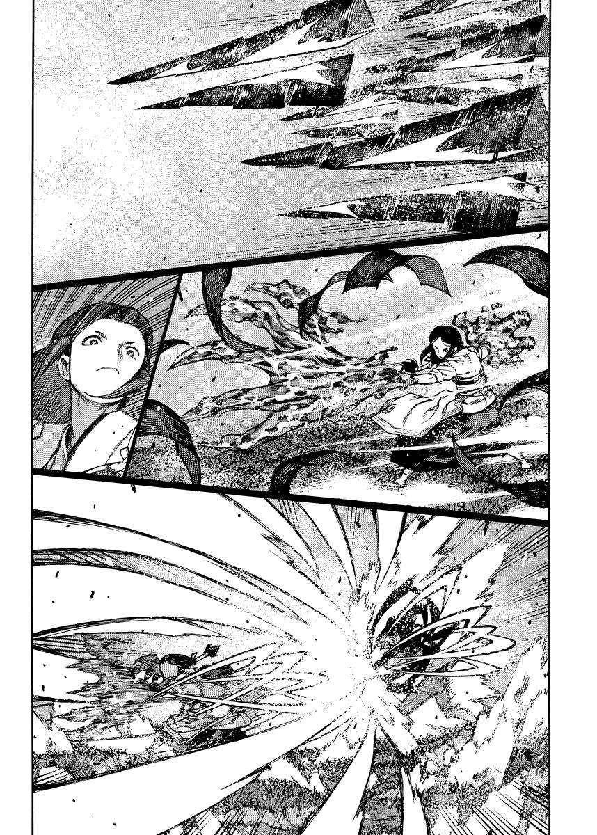Tsugumomo Chapter 84 - Page 10 in English