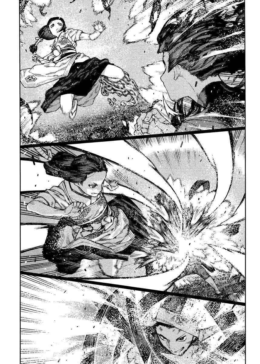 Tsugumomo Chapter 84 - Page 11 in English