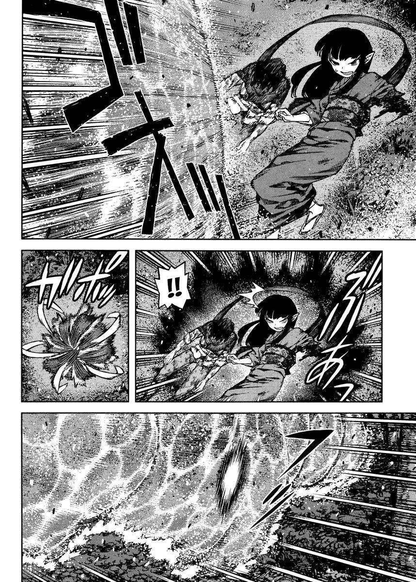 Tsugumomo Chapter 84 - Page 18 in English