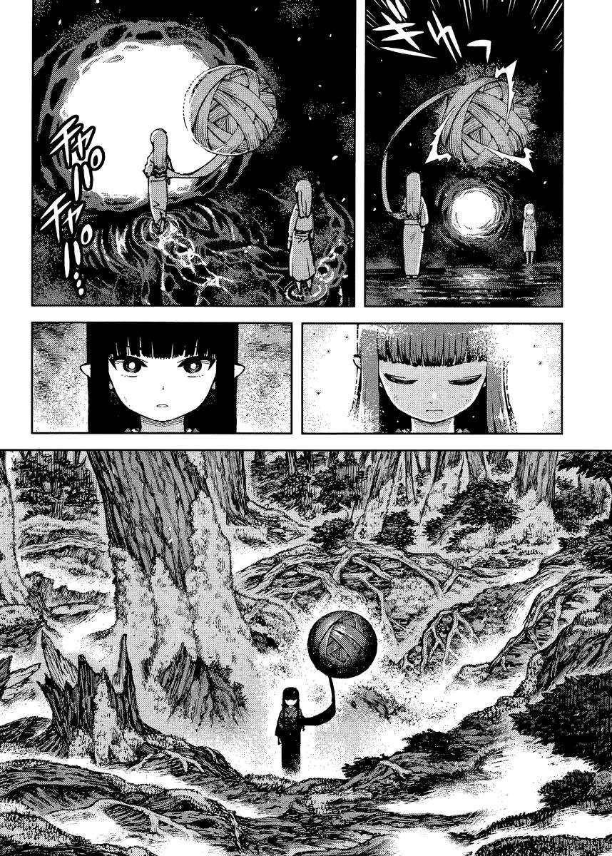 Tsugumomo Chapter 84 - Page 22 in English
