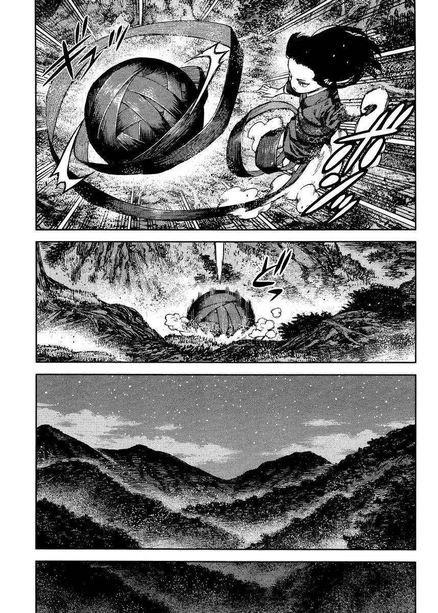 Tsugumomo Chapter 84 - Page 23 in English