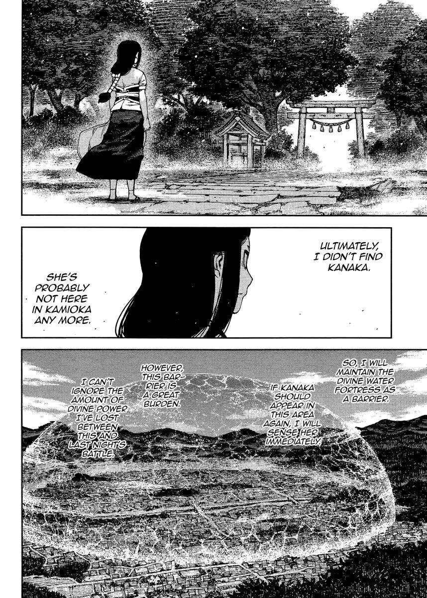 Tsugumomo Chapter 84 - Page 24 in English