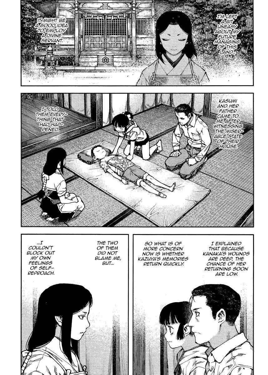 Tsugumomo Chapter 84 - Page 25 in English