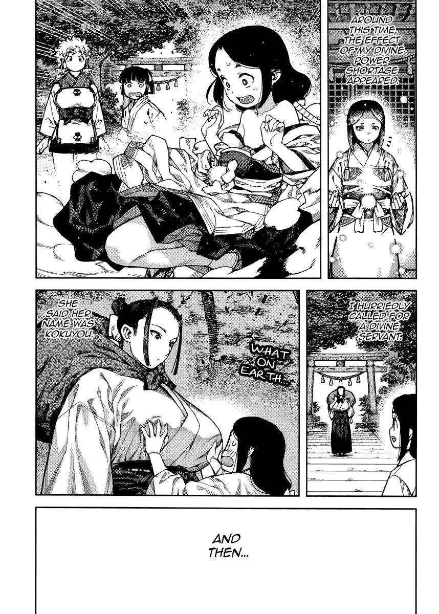 Tsugumomo Chapter 84 - Page 27 in English