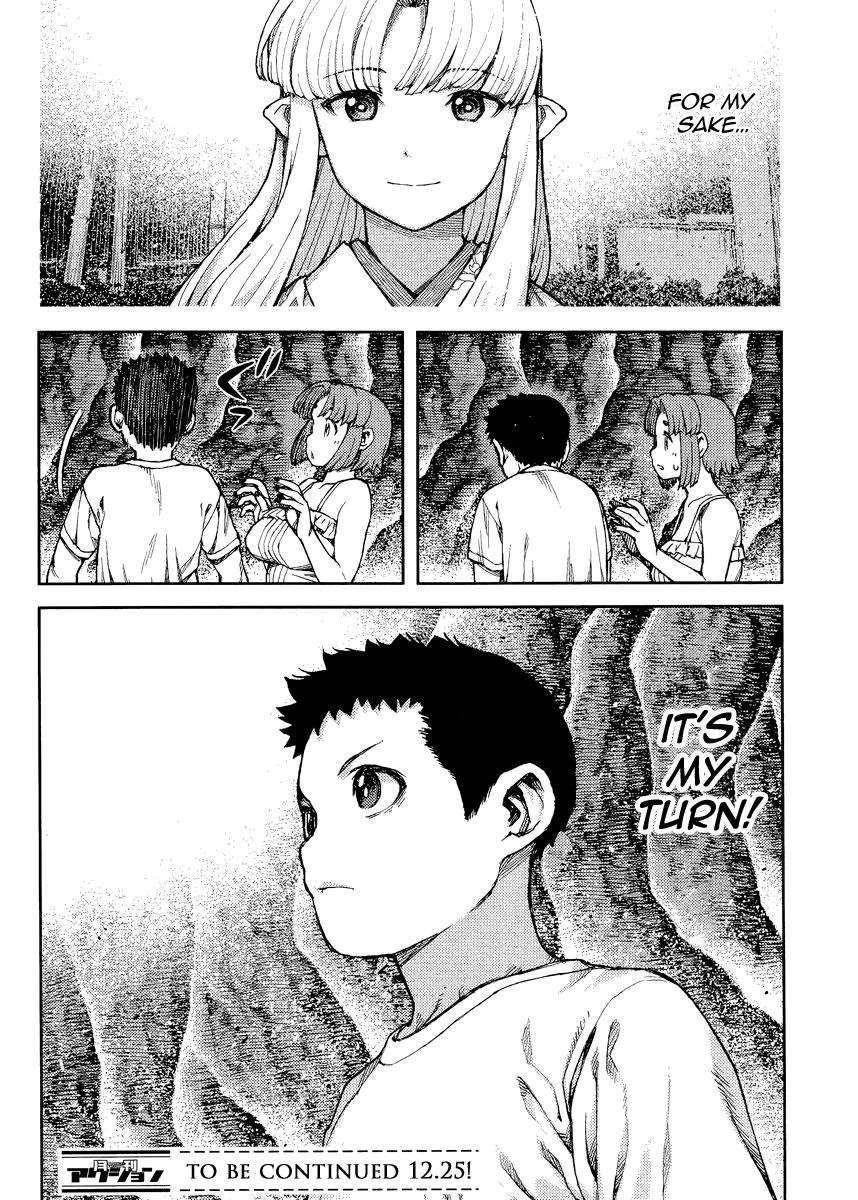Tsugumomo Chapter 84 - Page 31 in English