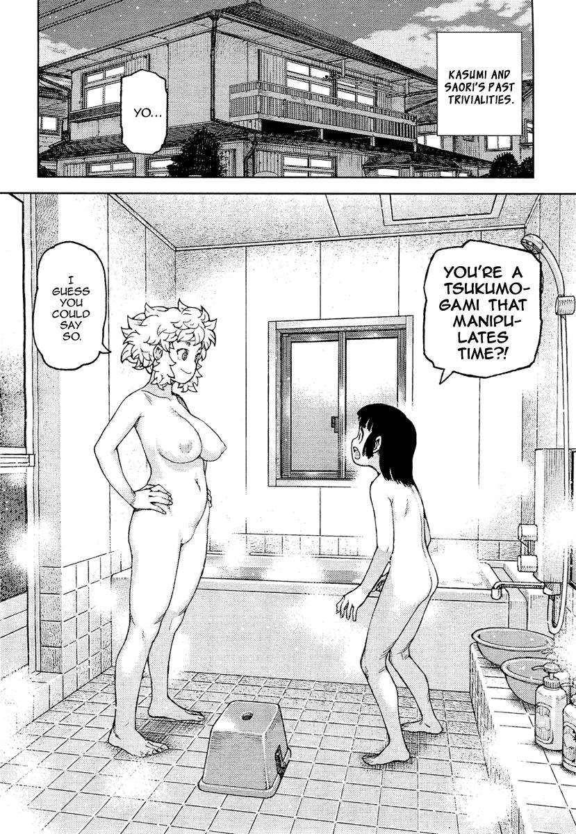 Tsugumomo Chapter 85 - Page 18 in English