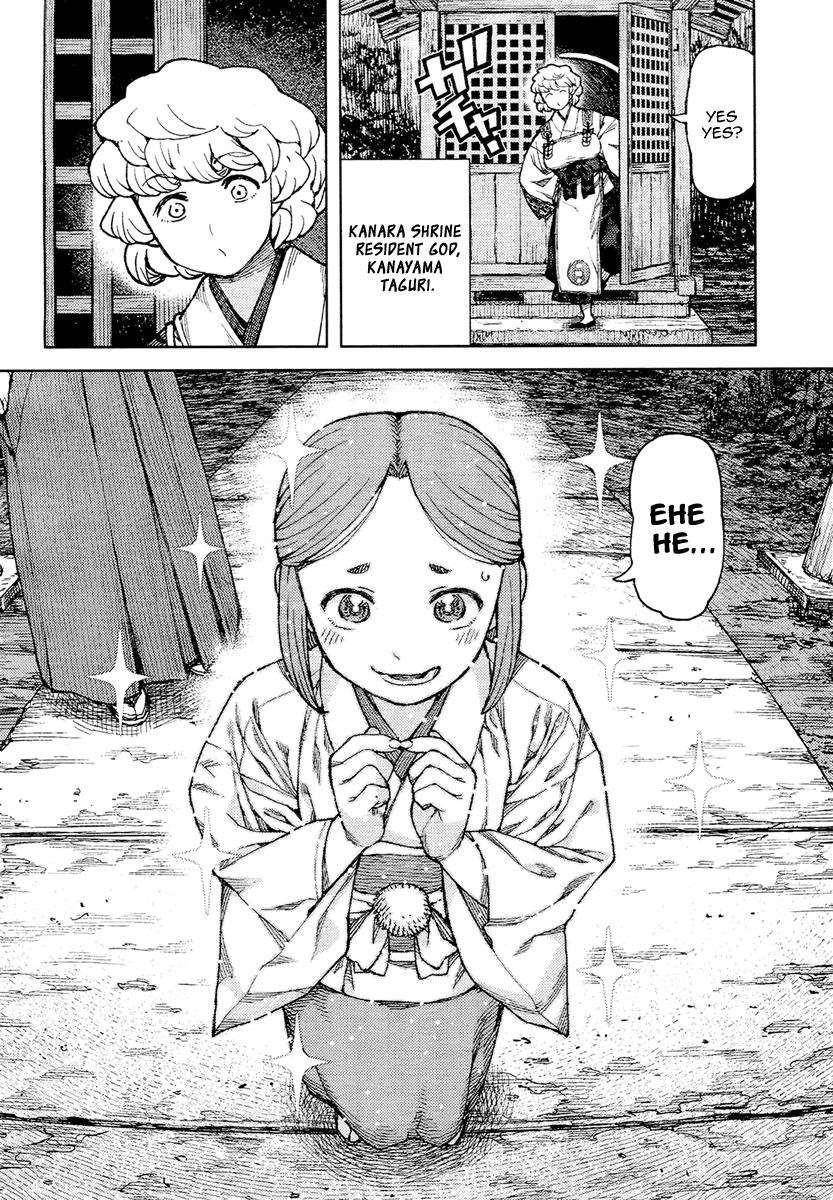 Tsugumomo Chapter 85 - Page 6 in English