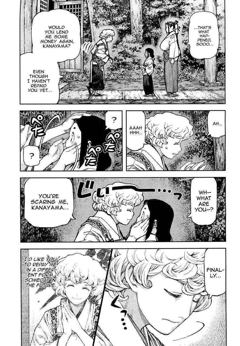 Tsugumomo Chapter 85 - Page 7 in English