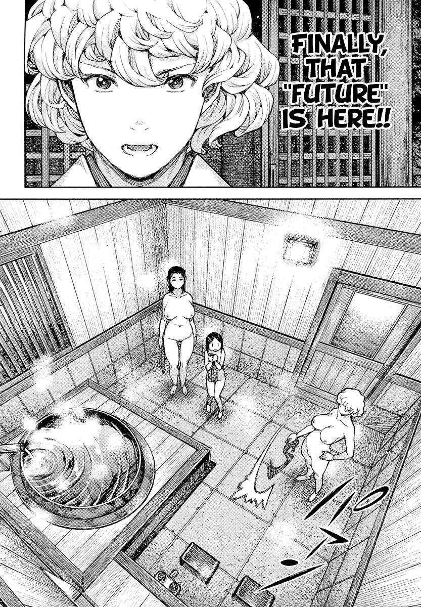 Tsugumomo Chapter 85 - Page 8 in English