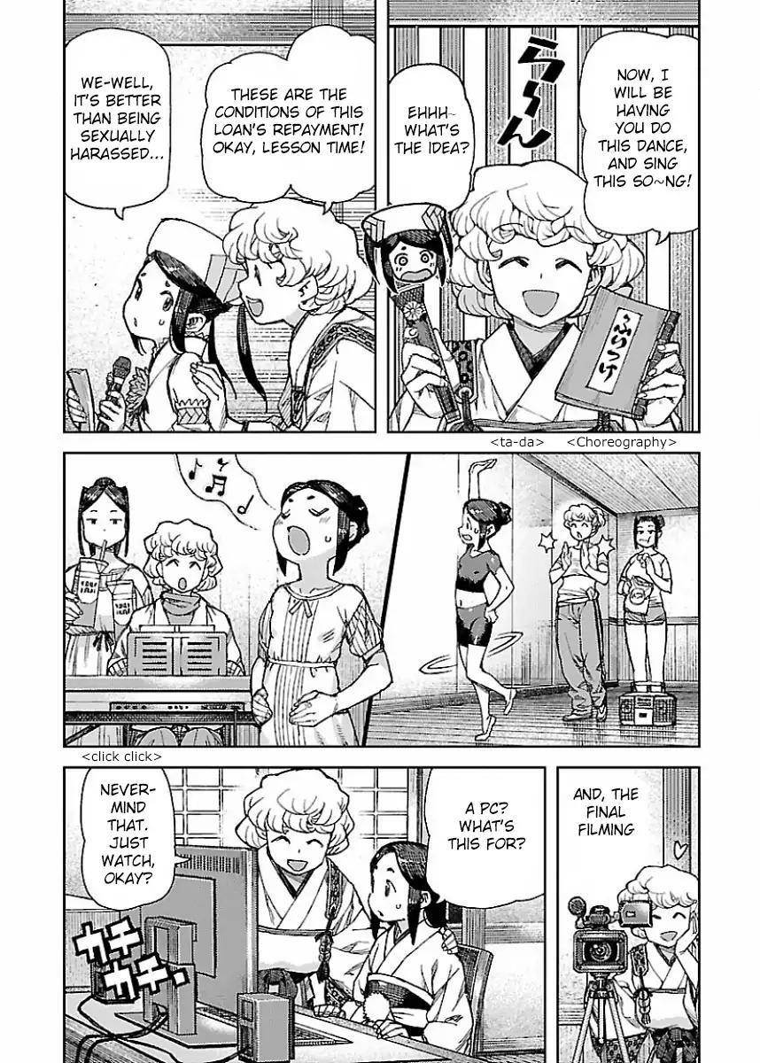 Tsugumomo Chapter 86.5 - Page 6 in English