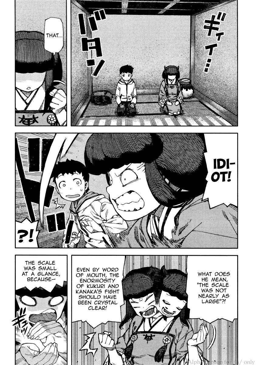 Tsugumomo Chapter 86 - Page 20 in English