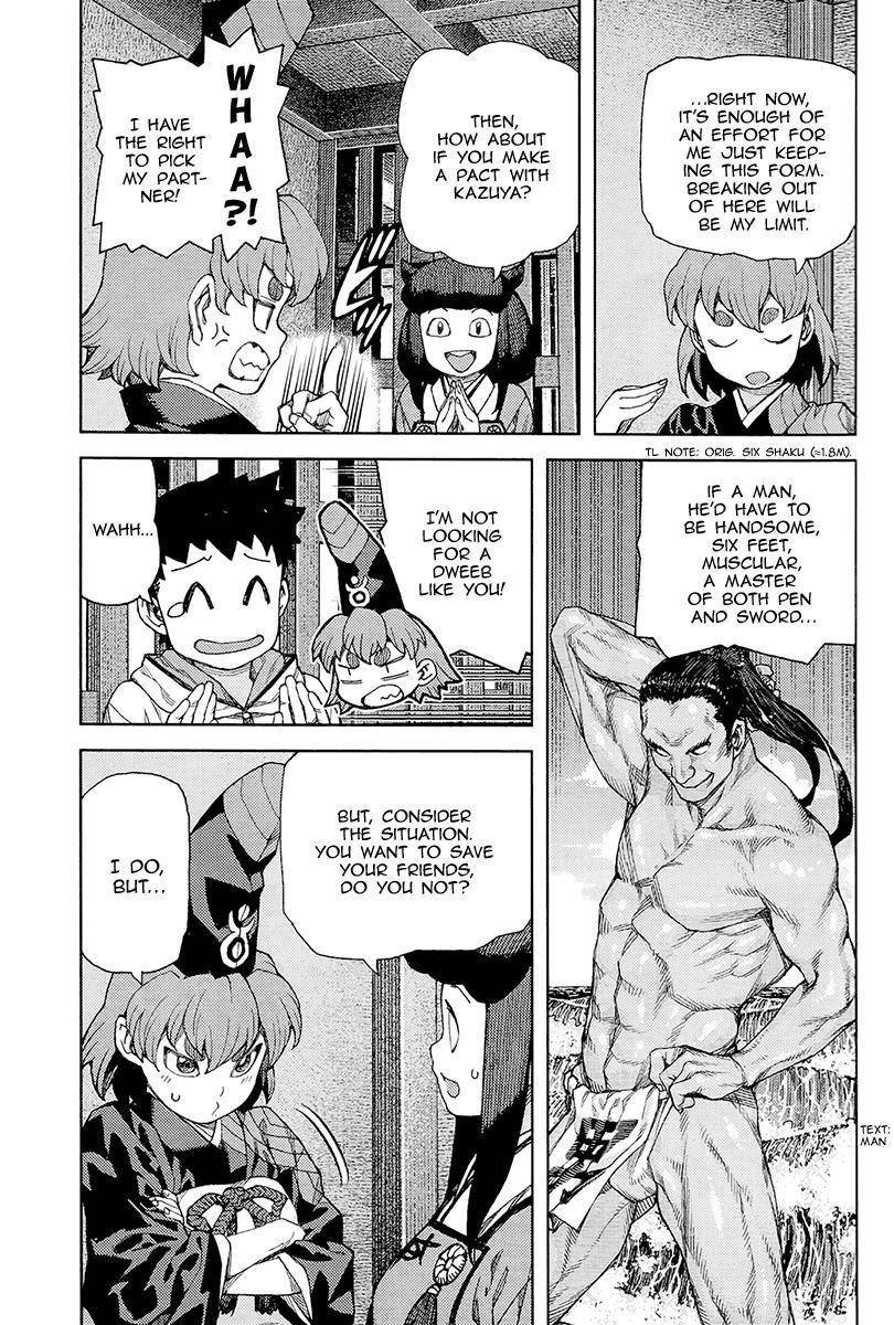 Tsugumomo Chapter 87 - Page 5 in English