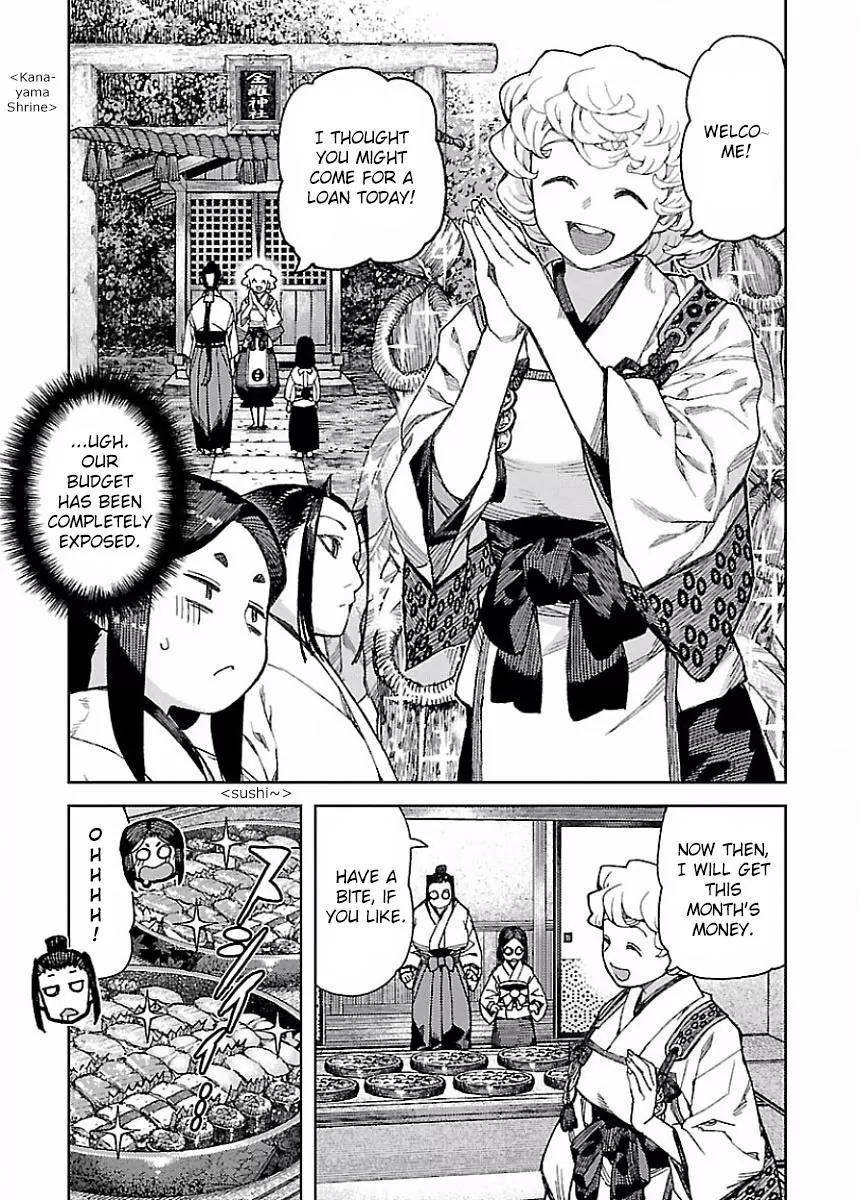Tsugumomo Chapter 88.5 - Page 3 in English