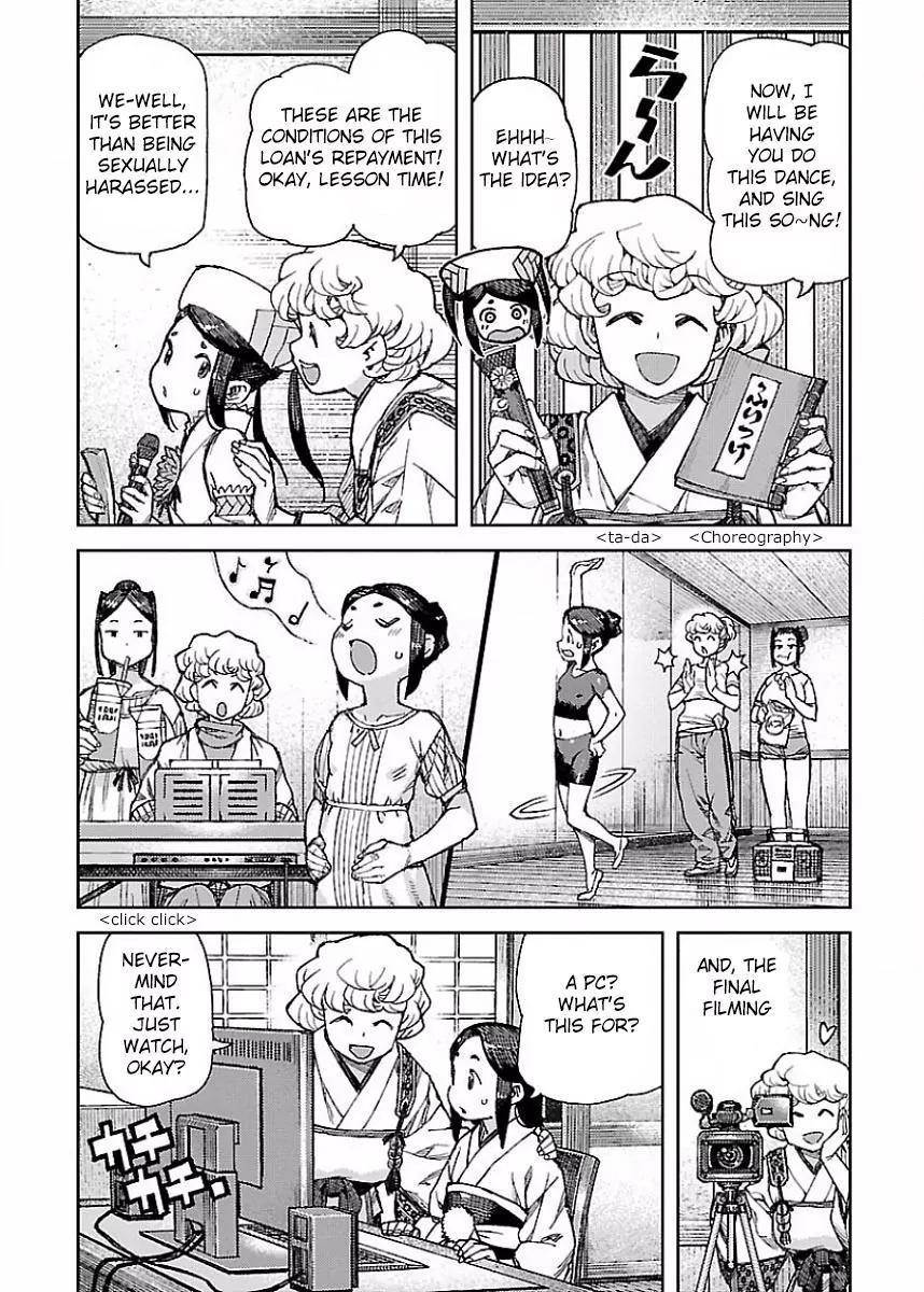 Tsugumomo Chapter 88.5 - Page 6 in English