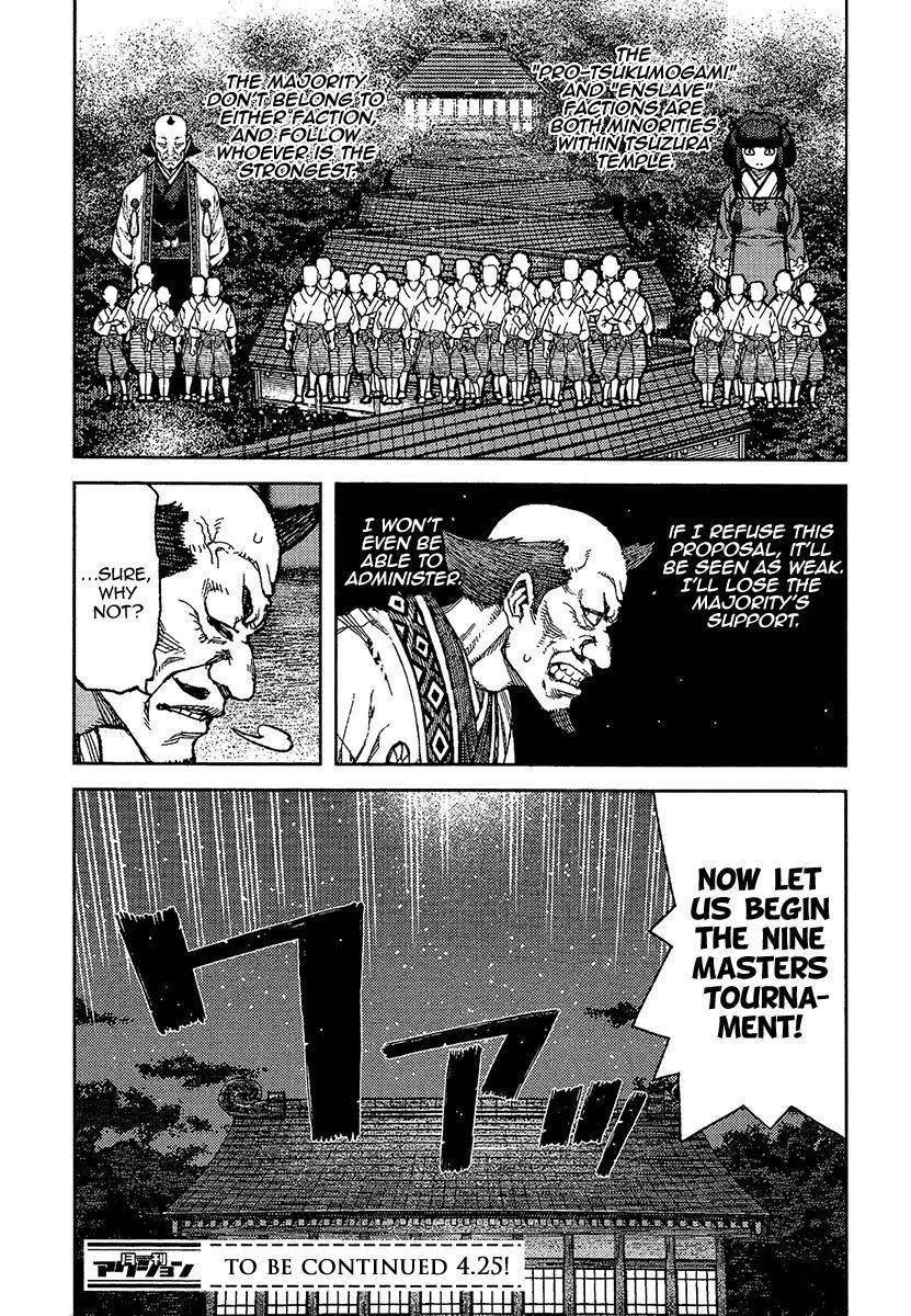 Tsugumomo Chapter 88 - Page 15 in English